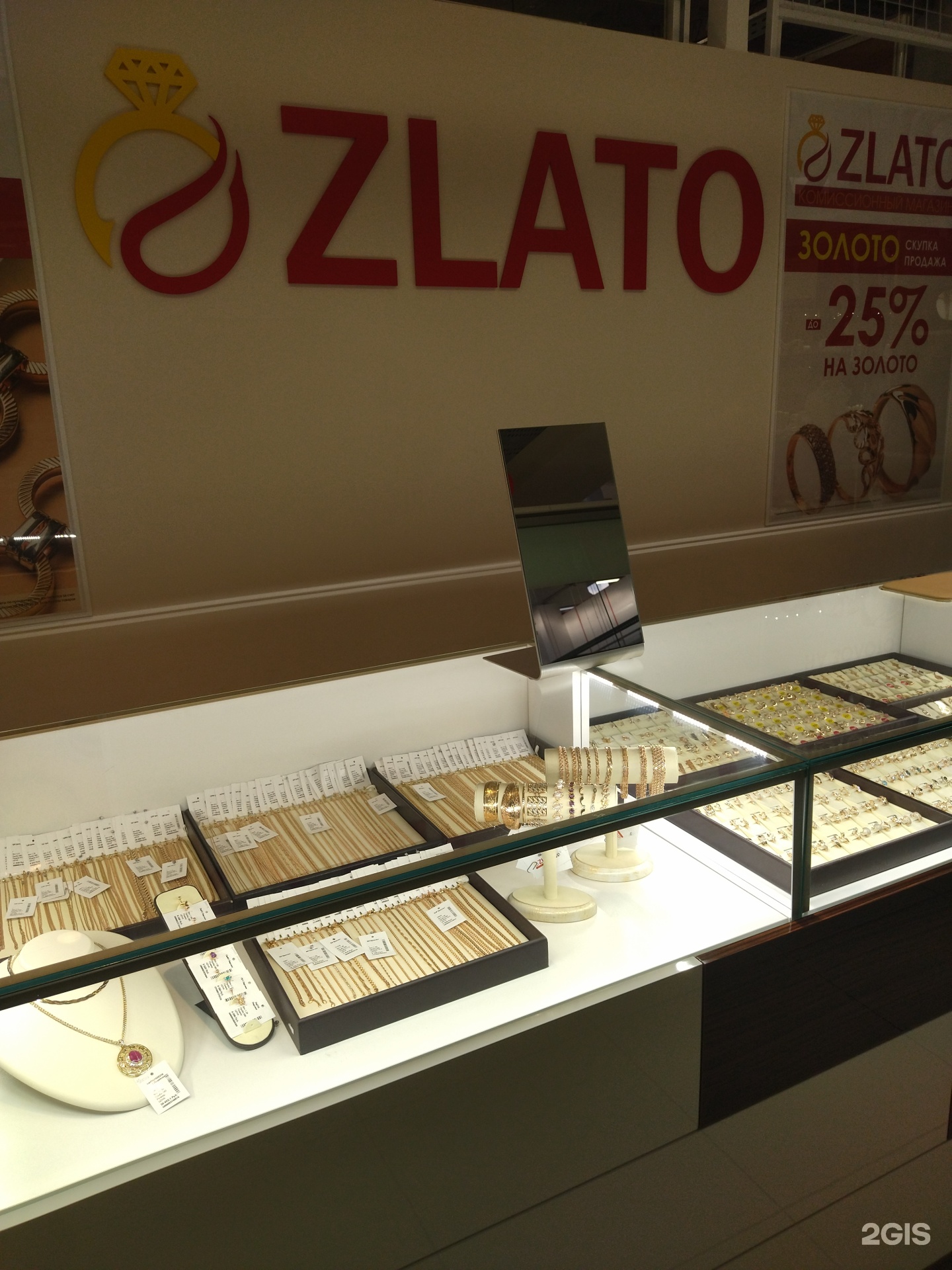 Zlato, комиссионный ювелирный магазин, ТК EUROSPAR, 22 Апреля, 38 к8, Омск— 2ГИС